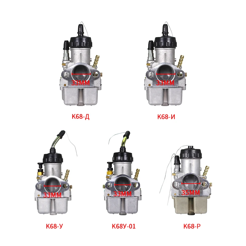 Motor Carburetor К68Д(D) K68И(I) K68Y(u) K68Y(u)01 K68P IMZ-8 123 Dnepr MT-11 CMH 8 155 MT for Ural 650 M72 MB650 MB750 K750