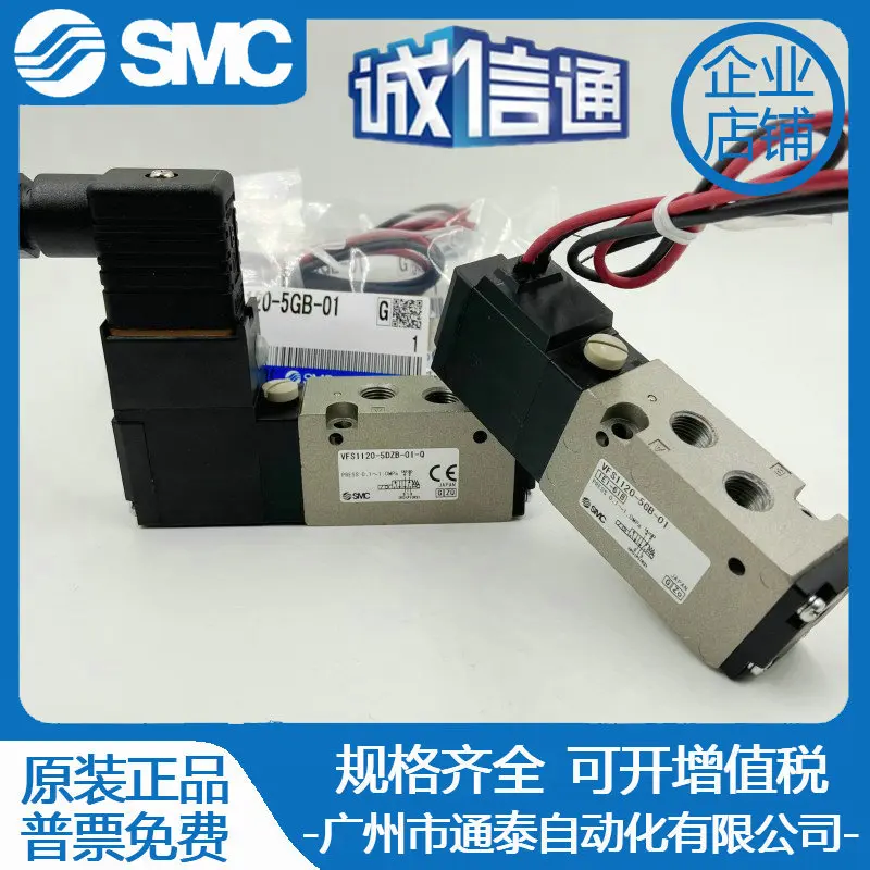 

2025 SMC solenoid valve VFS5110/4110/5310-4EB/5EB/5DZB-04-06 VFS1120-5GB-01