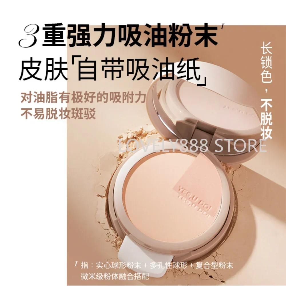 UODO Silk Matte Pressed Powder Oil-control Fixing Makeup Long-lasting Concealer Waterproof Invisible Pores Face Makeup Cosmetics