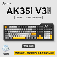Ajazz Ak35i V3 Mechanical Keyboard The Third Mock Examination 104 Key Wireless Video Game With Screen 2.4g/Bluetooth/Wired Gift
