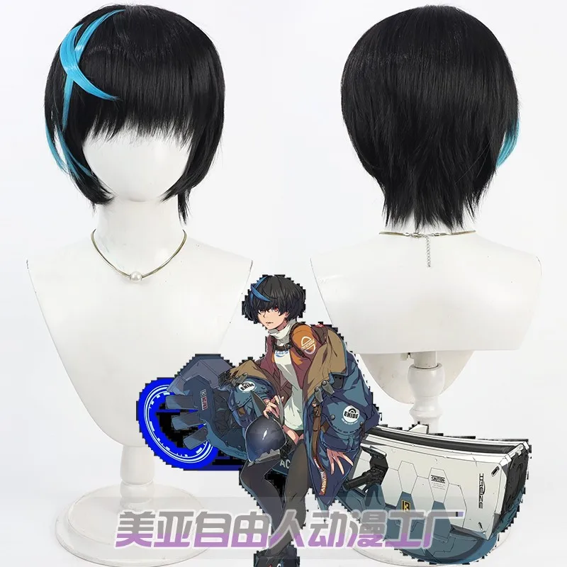 

Guilty Gear Axl Alphyn Cosplay Wig Short Heat Resistant Synthetic Hair