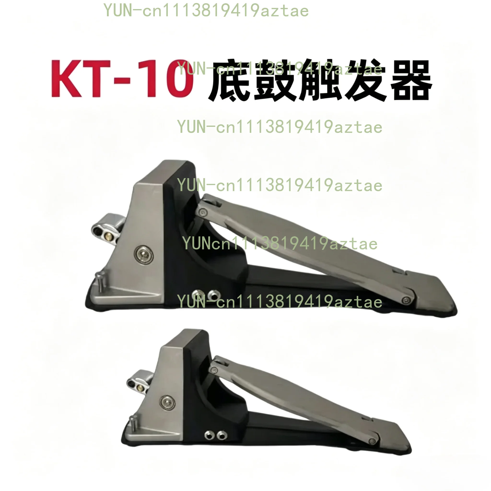 Home Electronic Drum Kick Trigger Pedal Compatible with Roland KT‑9 KT‑10