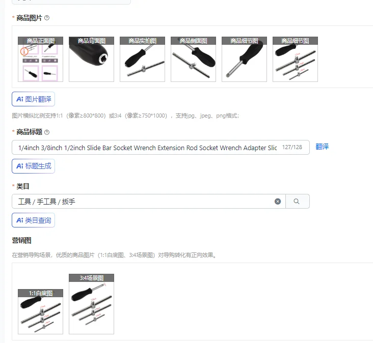 

1/4inch 3/8inch 1/2inch Slide Bar Socket Wrench Extension Rod Socket Wrench Adapter Slide Bar Applying Rod Pipe Wrench For Auto