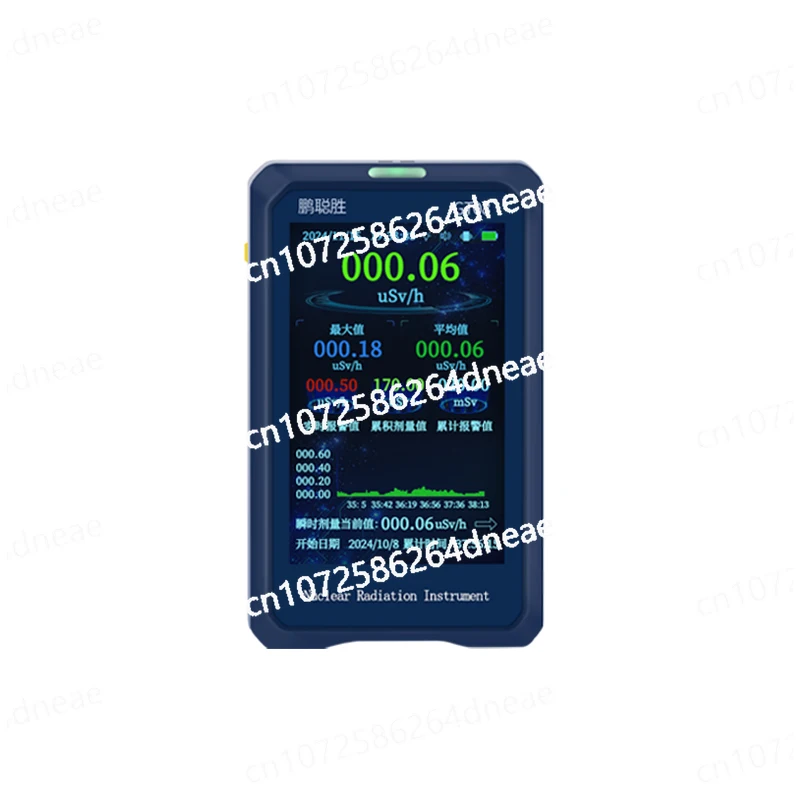 Touch Screen Profes…