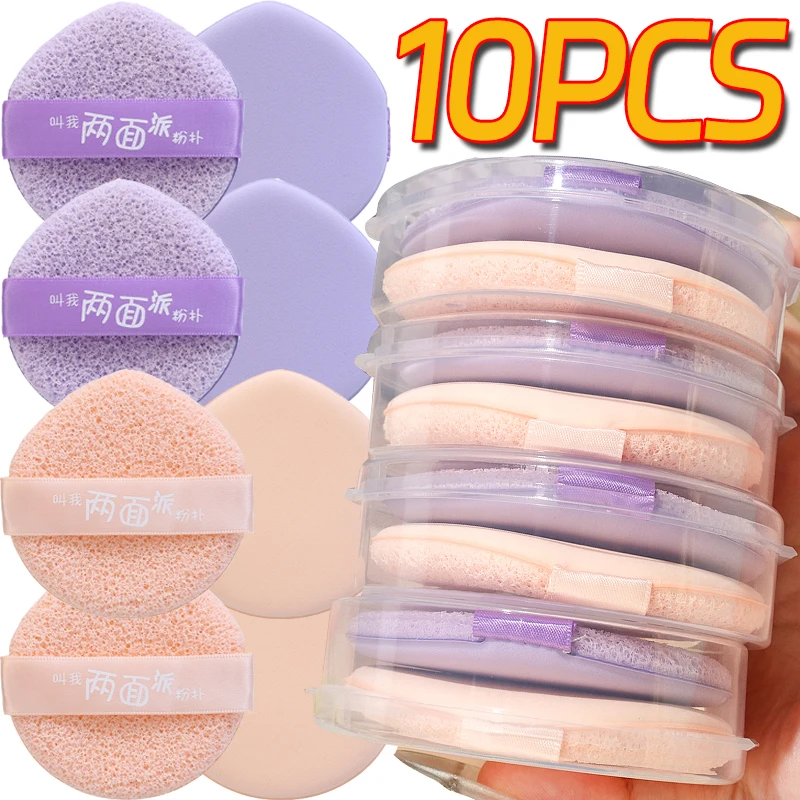 10PCS Reusable Face Cleaning Sponge Powder Puffs 2 in 1 Exfoliator Cosmetic Puff Multi-purpose Cleansing Puff Makeup Sponge Tool