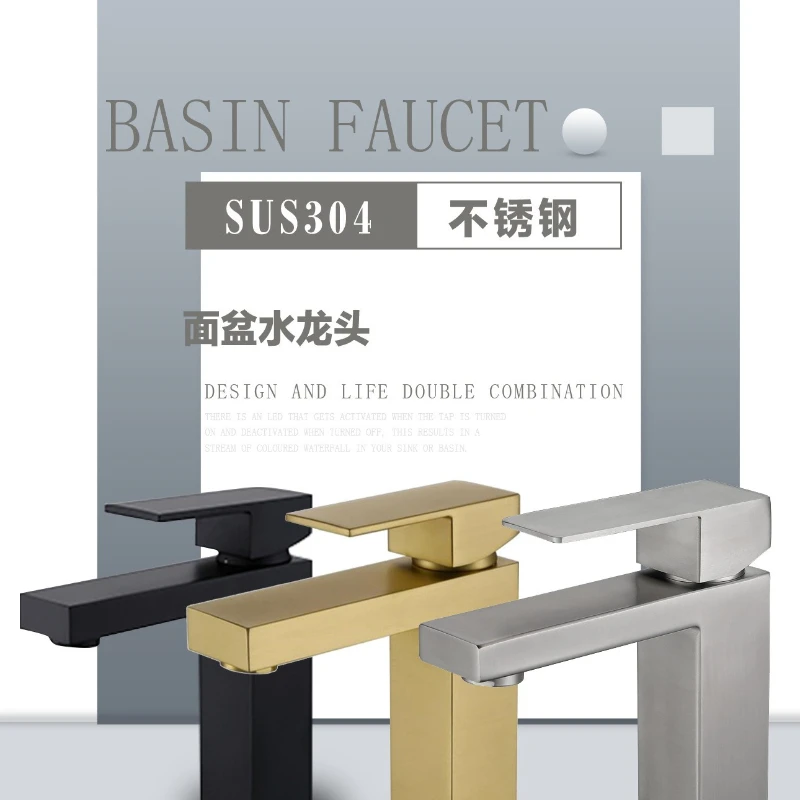 

Brushed Gold 304 Stainless Steel Square Single Hole Basin Faucet Hot & Cold Mixer for Bathroom Vanity