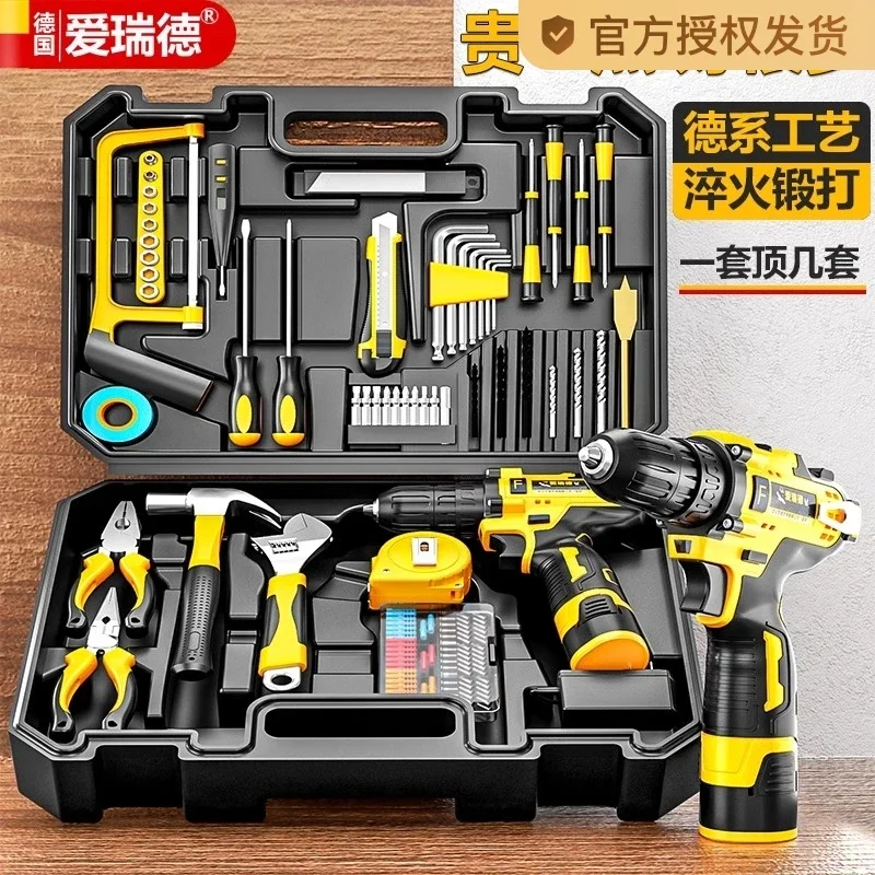 Germany Ai Ruide toolbox set lithium electric hand drill household hardware tool set electric screwdriver