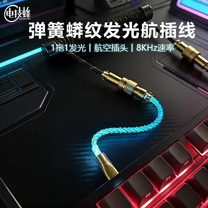8k Coiled Aviator Keyboard Cable 1 to 1 Type C Rgb Mechanical Glowing Gaming Keyboard Wire Full Original Spiral Data Cord