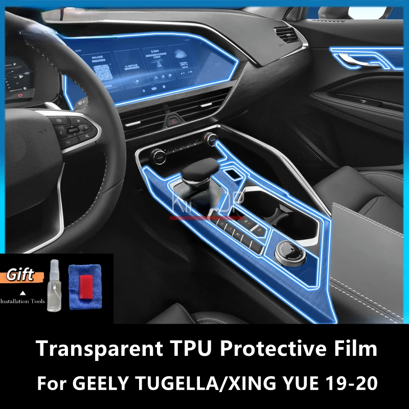 

For GEELY TUGELLA/XING YUE 19-20 Car Interior Center Console Transparent TPU Protective Film Anti-scratch Repair FilmAccessories