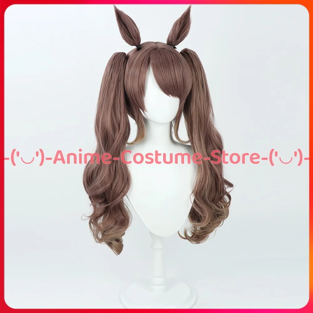 Uma Musume Pretty Derby Shimakawa Jordan Peluca de cosplay con colas gemelas Personaje del juego de anime Pelucas de disfraz de fiesta de Carnaval de Halloween