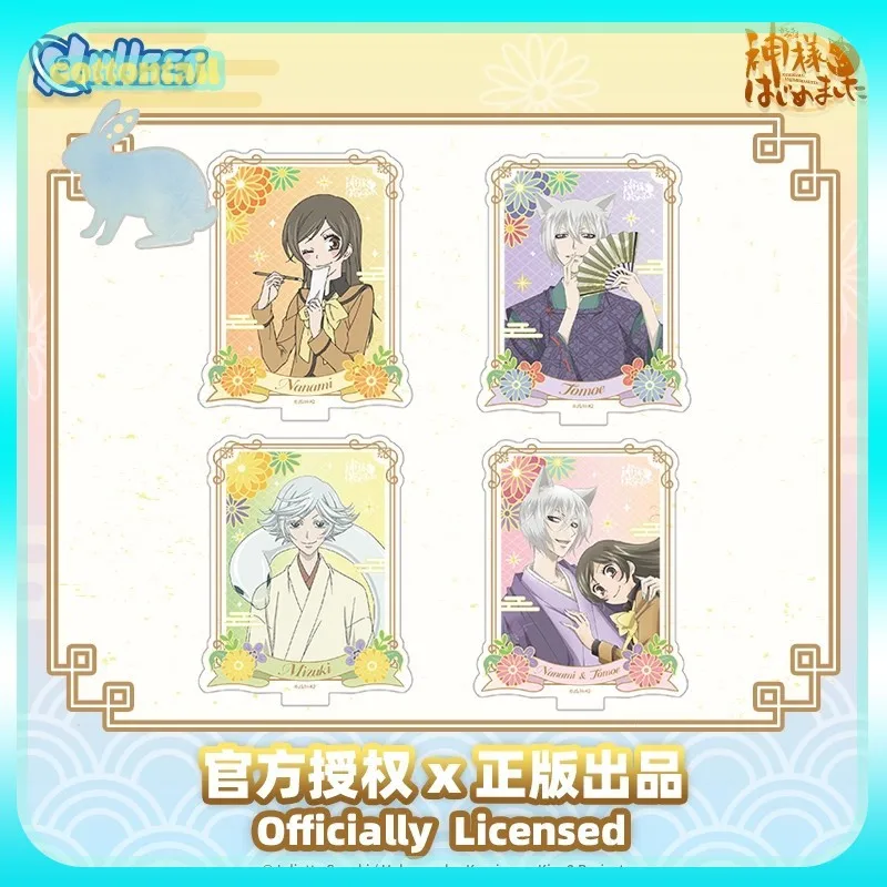 

Оригинальная серия Nullset Kamisama Kiss Standee, акриловые позолоченные бюст-картки, нанами Томоэ, периферийные устройства в стиле аниме, подарок для девочки