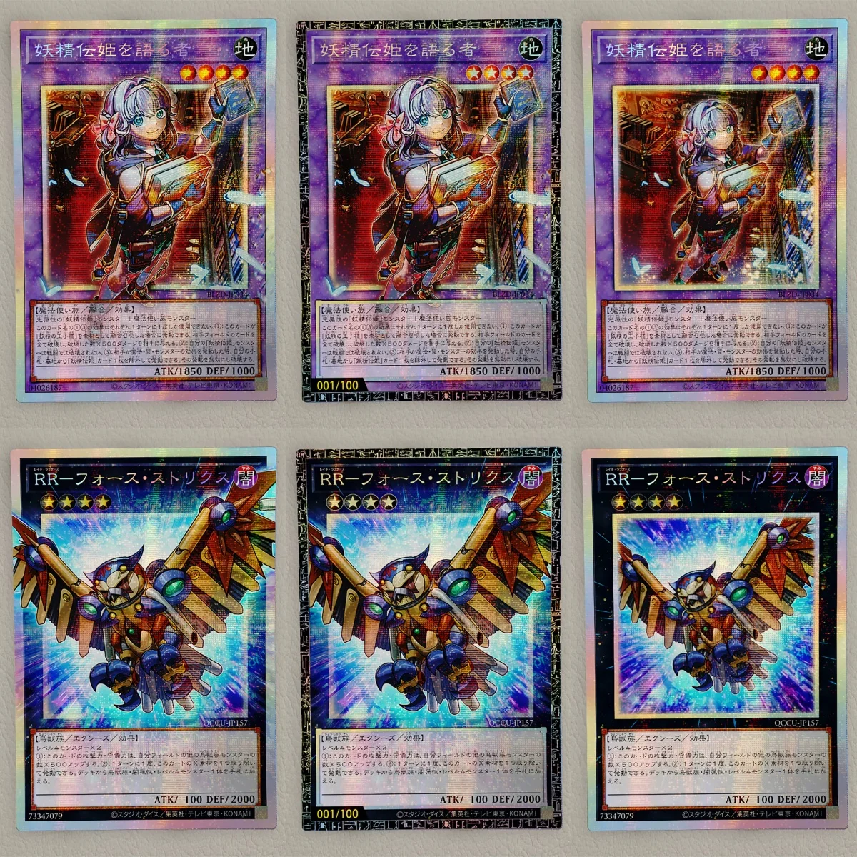 Yu-Gi-Oh！Storyteller of The Fairy Tales DIY Limited Edition GMR Overframe PSER Flash Card Raidraptor-Force Strix Collection Card