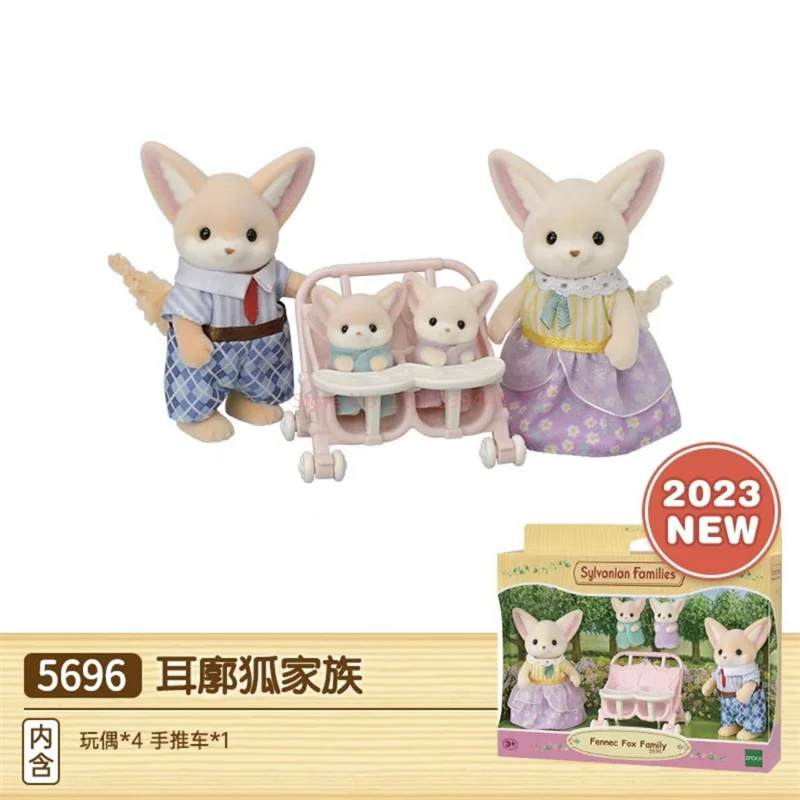 In Stock Genuine Sylvanian Families Anime Figures Ear Fox Family Girl Children\'S Toy Doll Gift Baby Series Ternurines Doll Gifts