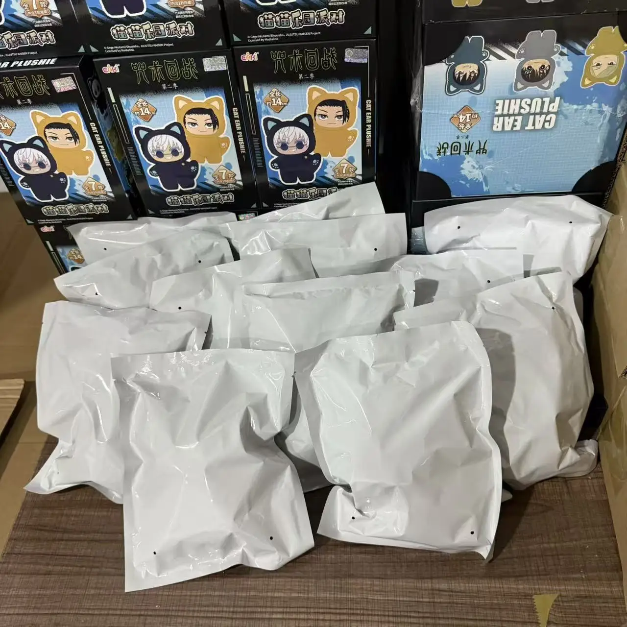 Eaki Blind Box Katze Serie Jujutsu Kaisen Anime Charakter Satoru Suguru Modell Figur Aktion Plüsch Spielzeug Halloween Kinder Geschenk