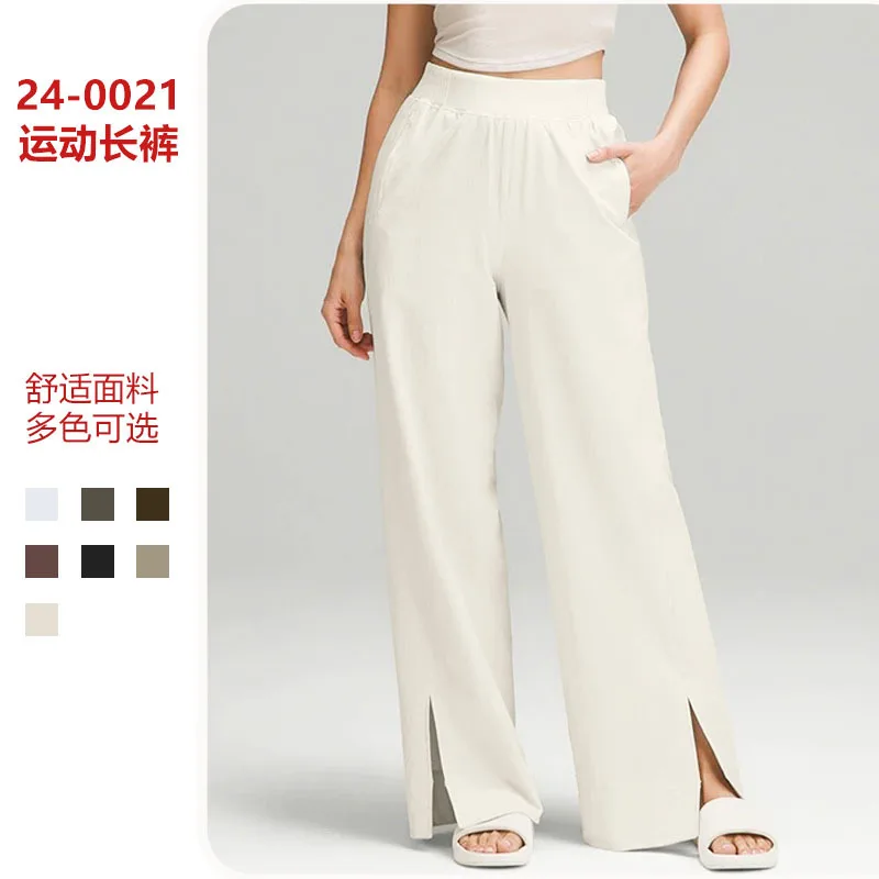

New high-waisted casual sport wide-leg pants, straight-leg loose yoga fitness pants, outdoor drape slimming long pants for women