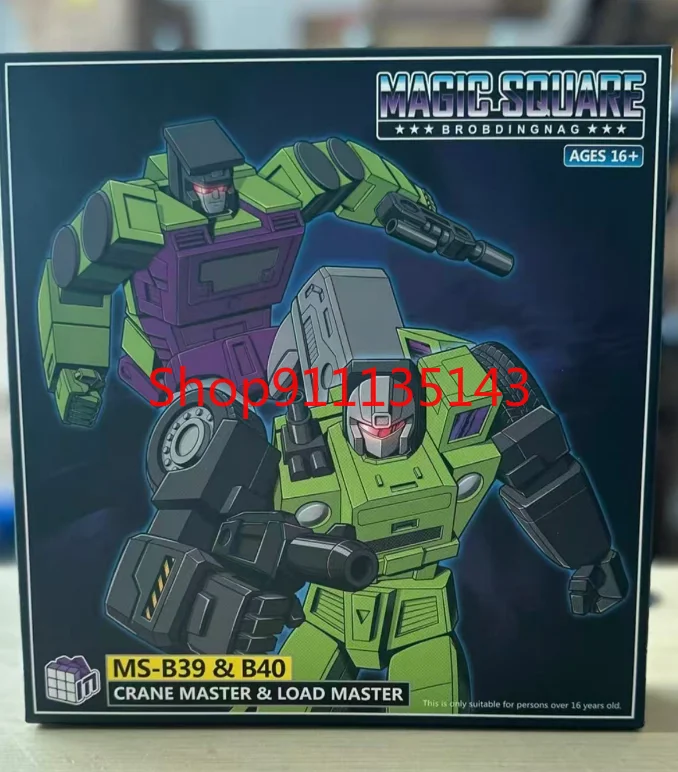 magic-square-ms-b39-ms-b40-taglia-piccola-disponibile