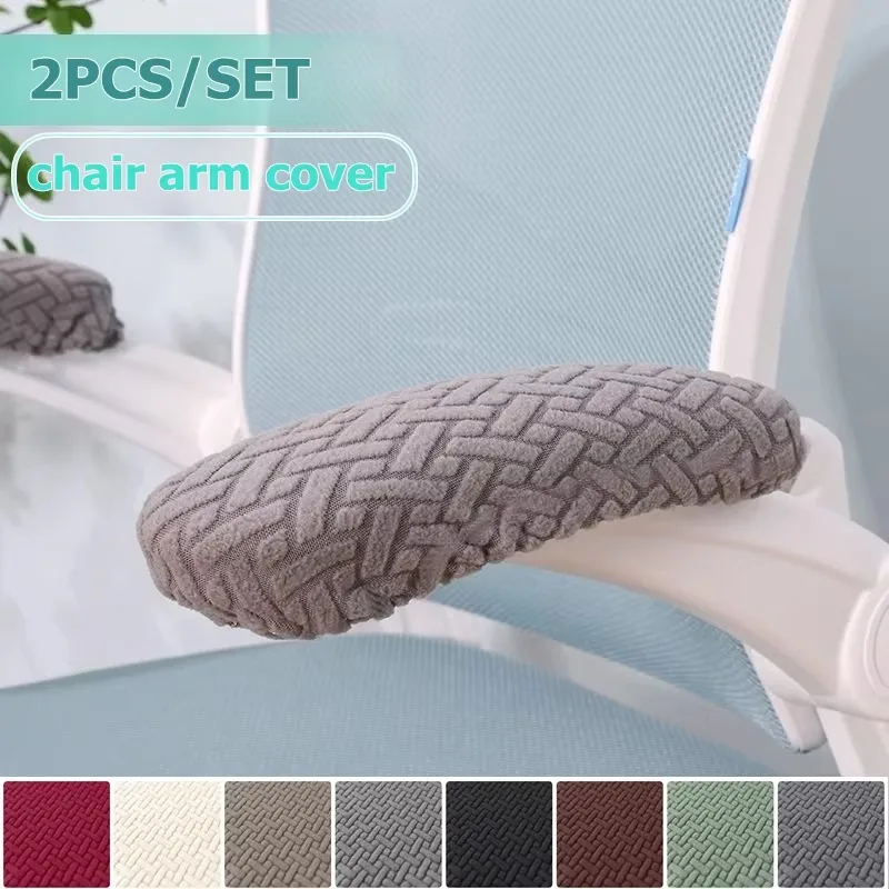 2Pcs/Set TJacquard Office Chair Armrest Covers Rotating Chair Arm Protector Case Computer Desk Armchair Covers for Office Home