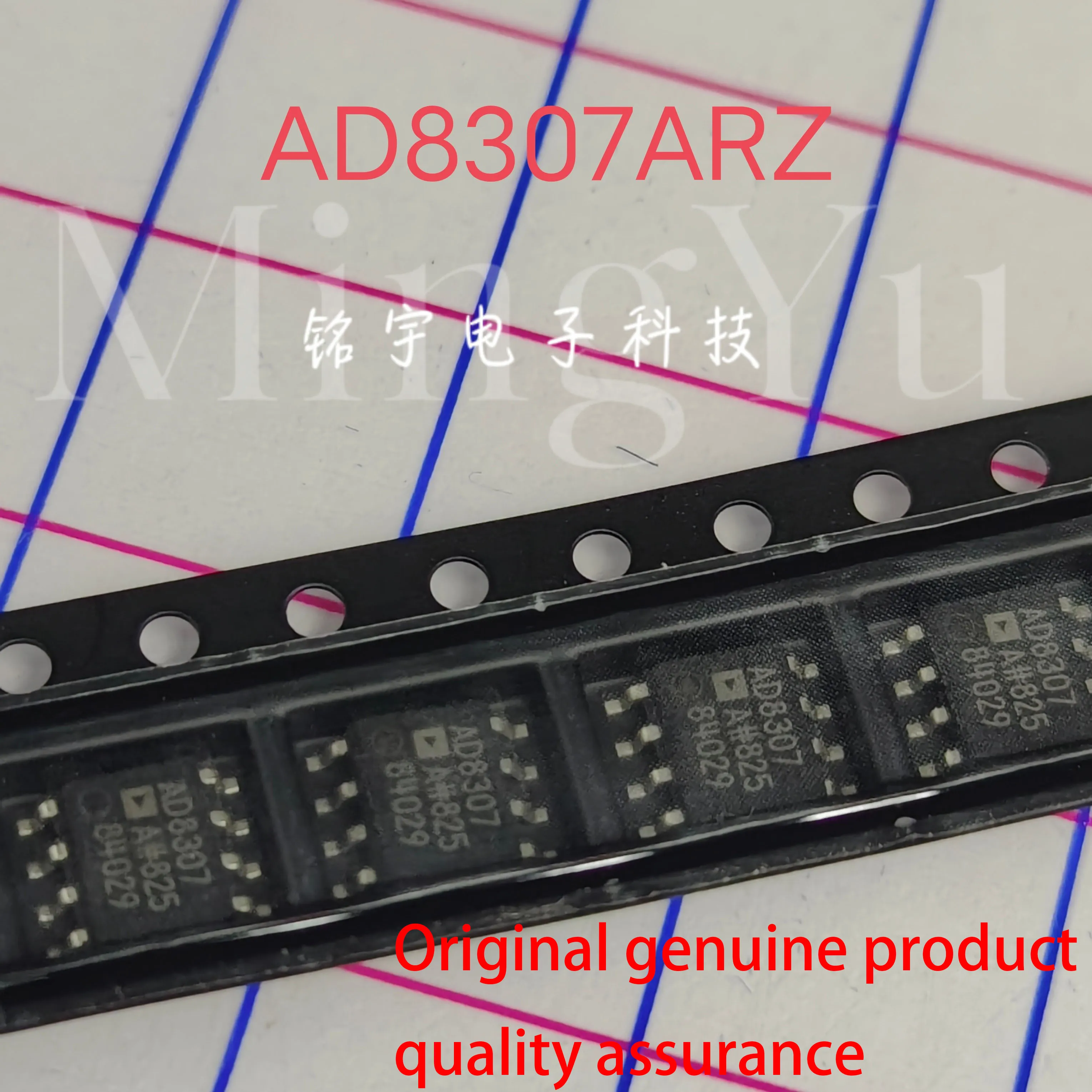 100% brand new AD8307 AD8307AR AD8307ARZ Original and authentic products encapsulation:SOIC8