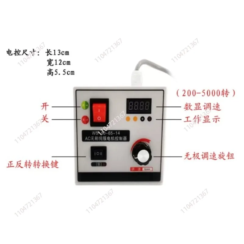 220V High Power 80MM Brushless DC Servo Motor Kit BLDC with Controller Speed Adjustable for Woodworking Lathe Belt Bead Machine