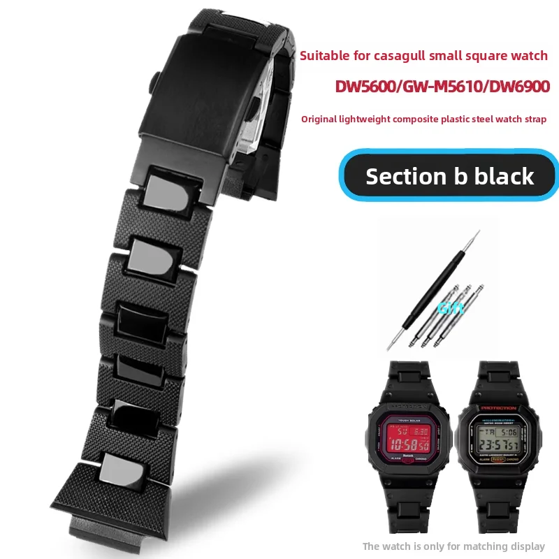 DW6900 16Mm Plastic…