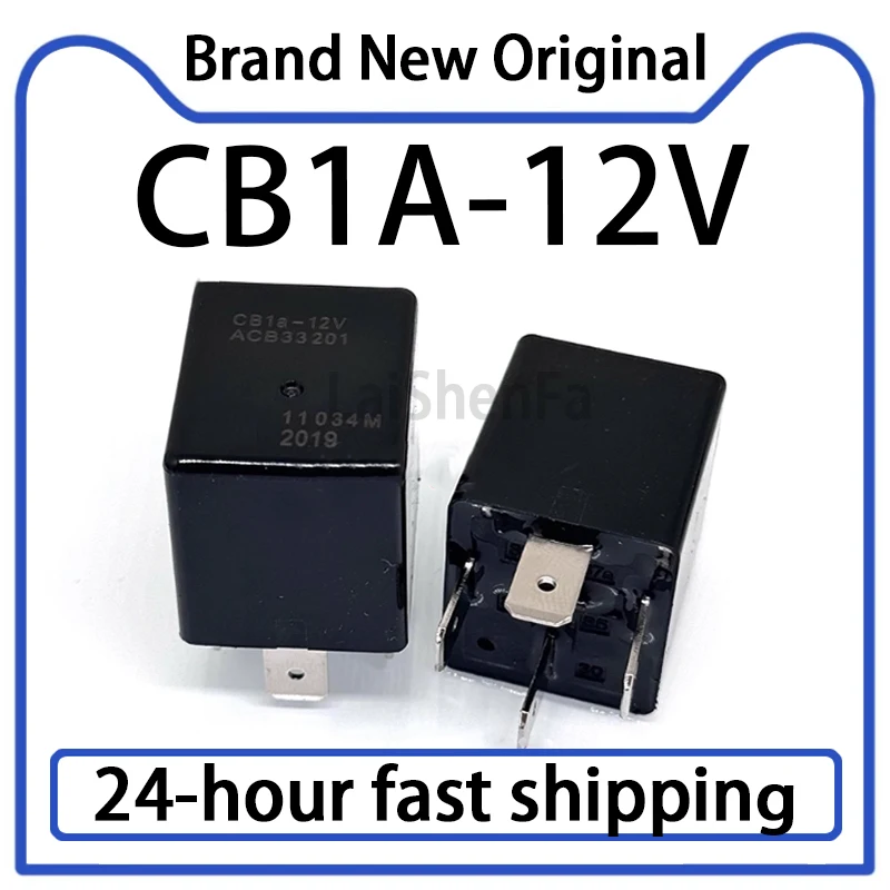 1PCS CB1A-12V Autom…
