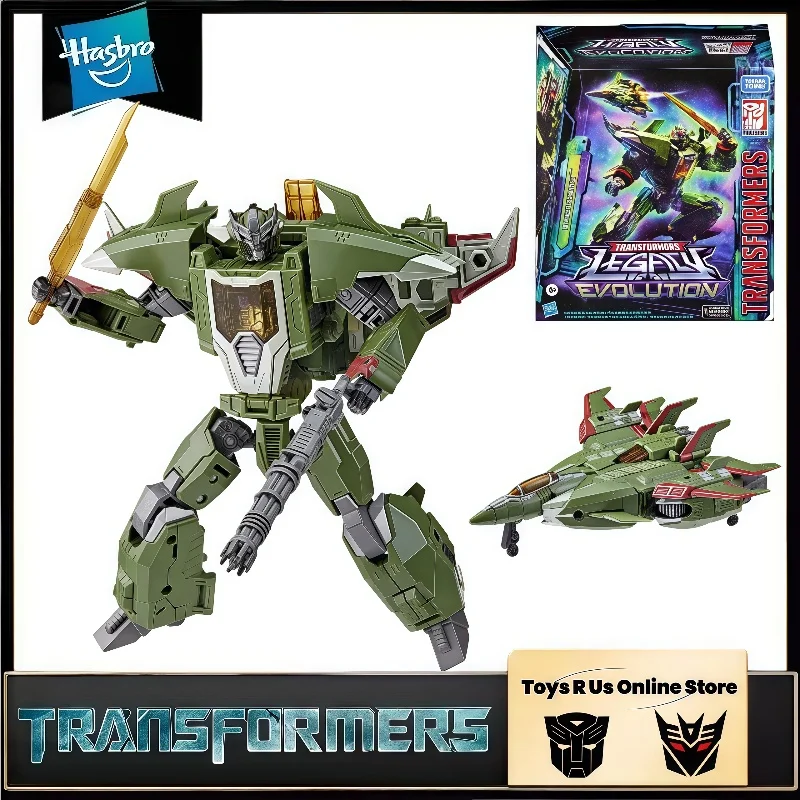 In Stock Transforme… - image