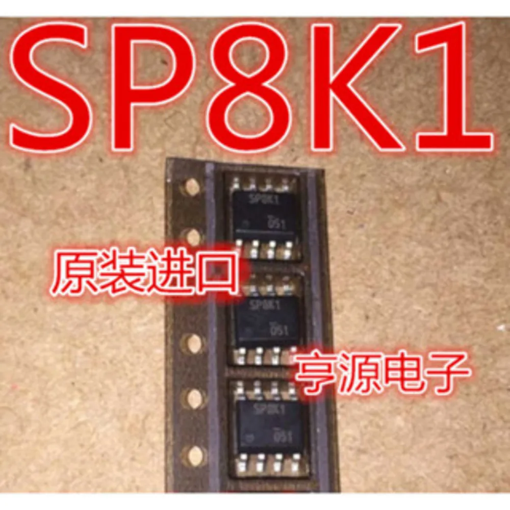 Реле-мощности-sp8k1tb-sp8k1-в-наличии