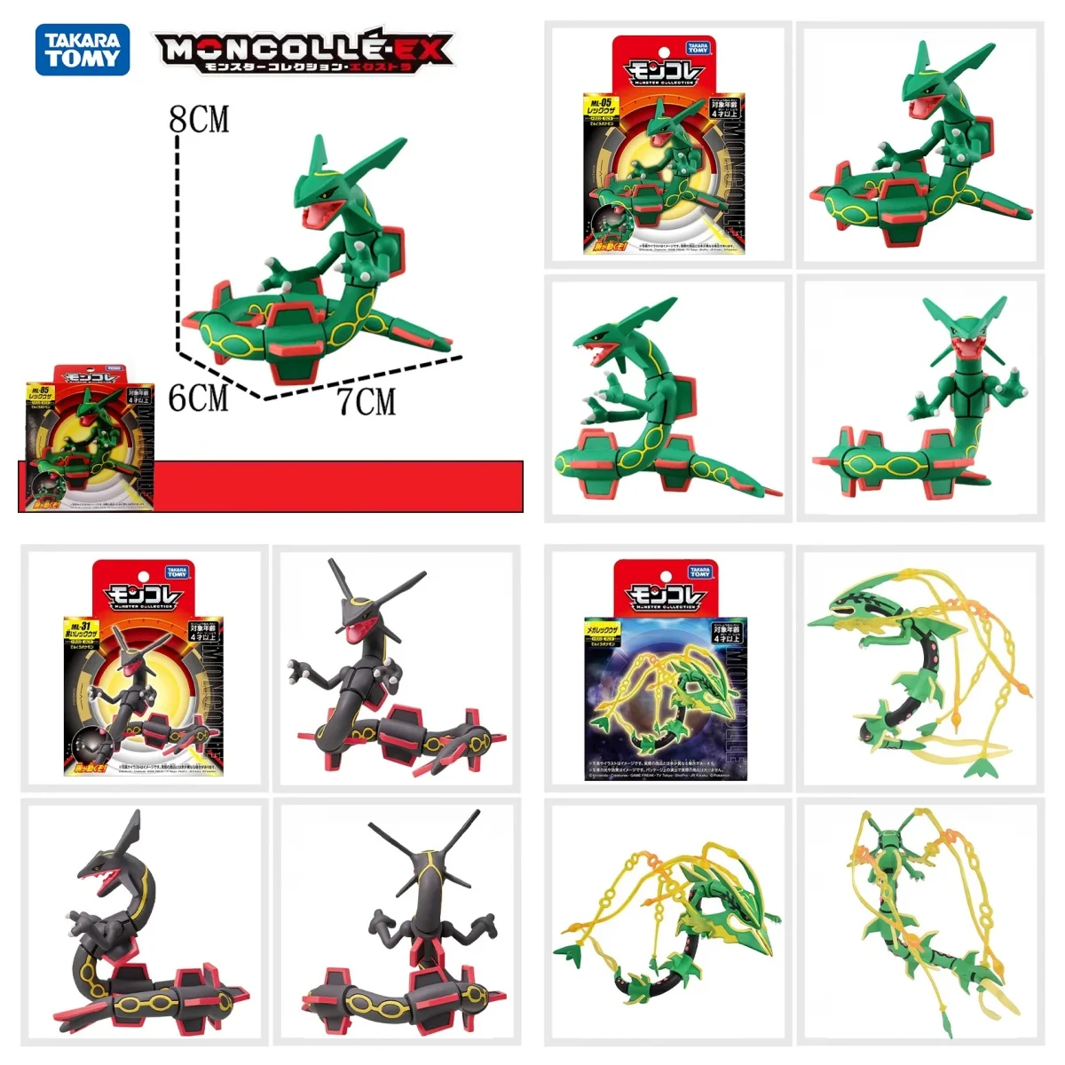 

Фигурки Takara Tomy Pokemon Mega Rayquaza, экшн-фигурка серии ML, Коллекционная модель, орнамент, кукла из смолы, периферийные товары