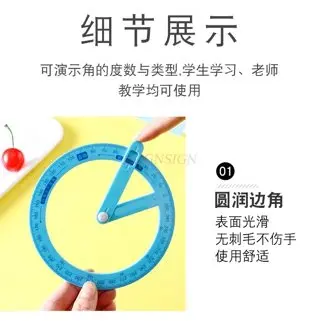 1 шт. 360 °   Демонстратор активного углового транспортира, линейка геометрического рисунка, многофункциональный прямоугольный рисунок