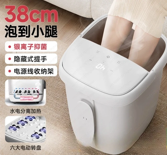 Foot soaking bucket heating constant temperature massage heating household automatic gift foot washing bucket basin