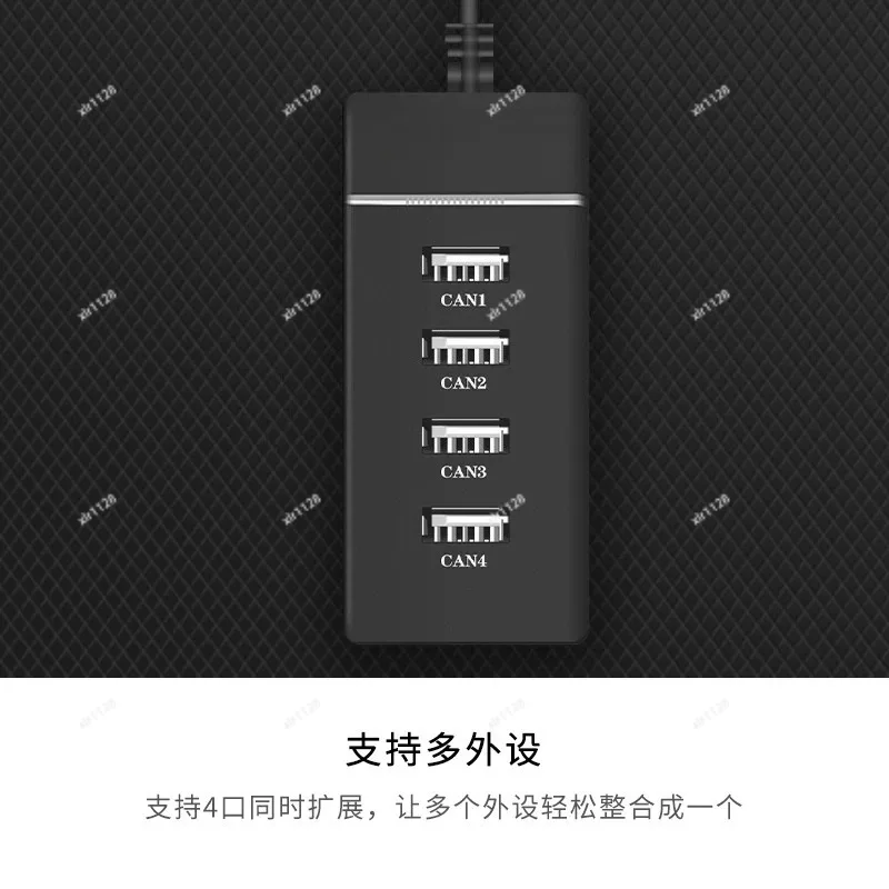 1.1m 4-Hole Base Extender Racing Simulator Peripheral Connection Module