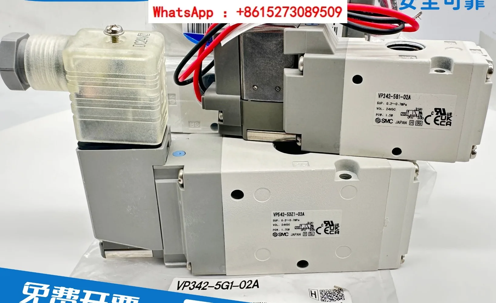 

solenoid valveVP342-5GD1-02A VP542R/VP742R-5DZ1-5D1-03A/04A 5DZD1