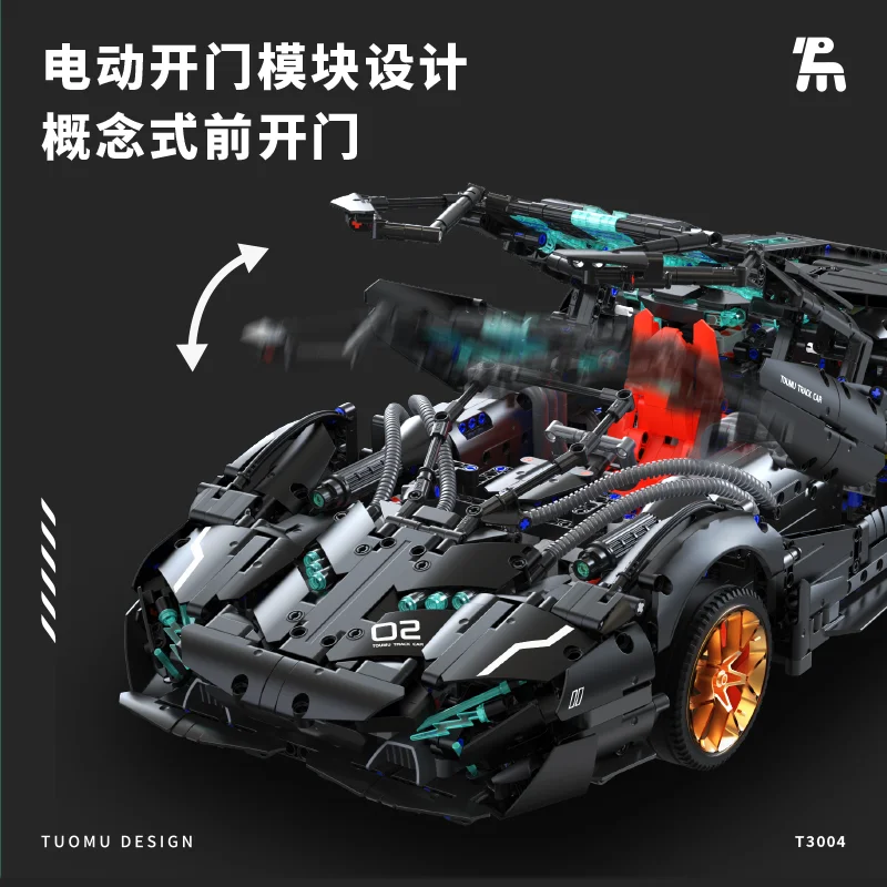 IN STOCK MOC Technical Remote Control Sports Car V8 Building Blocks Model Bricks Assembling Toys for Children Gift Set