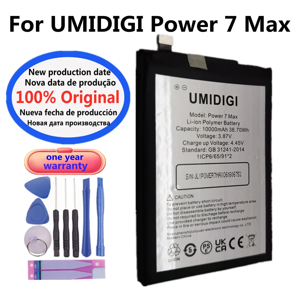 Высококачественный оригинальный аккумулятор для Umi UMIDIGI Power 7 Max, 10000 мАч, сменный аккумулятор + инструменты