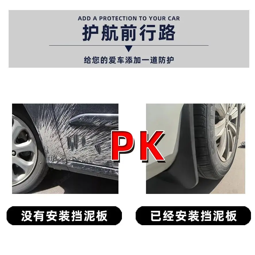 For BYD Equation Leopard 8 2025 Car Mudflaps Mud Flaps Splash Guards Mudguards Mud Flap Front Rear Fender Protector