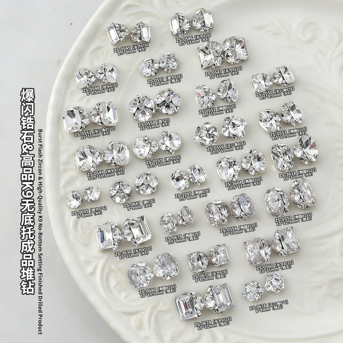 5PC 3D Nail Art Stacked Crystal Rhinestones Gem Stone Diamond Pile Studded Without A Base For Manicure Nails Decoration Supplies