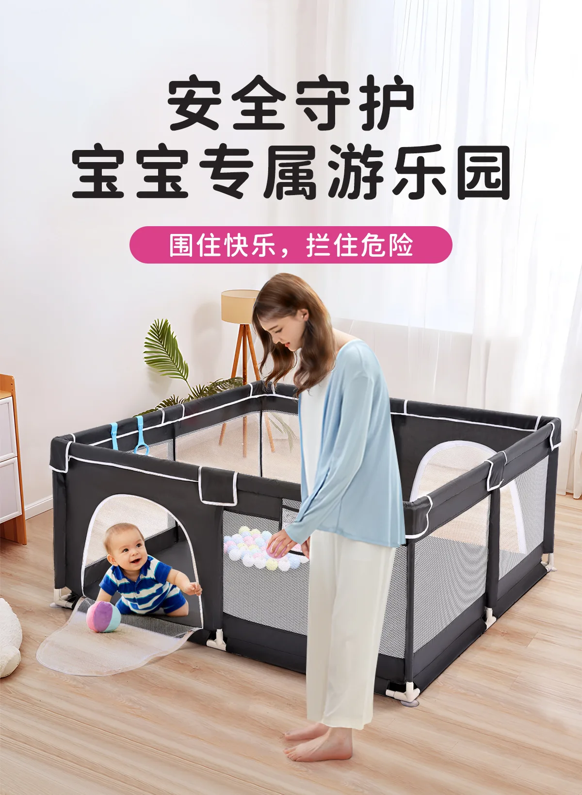 

Baby ground toddler climbing mat fence household guardrail children's game baby ground enclosure amusement park indoor crawling