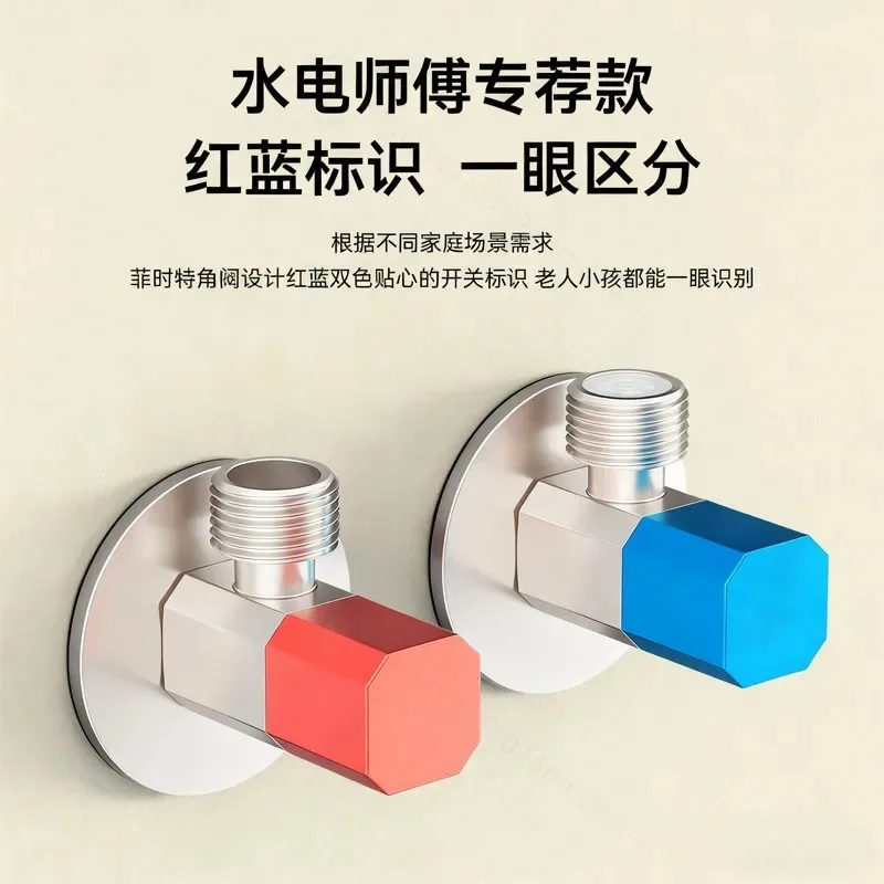 Customized Hot Cold Water Angle Valve Explosion Proof Leak Proof Triangle Valve All Copper Water Heater Toilet Universal