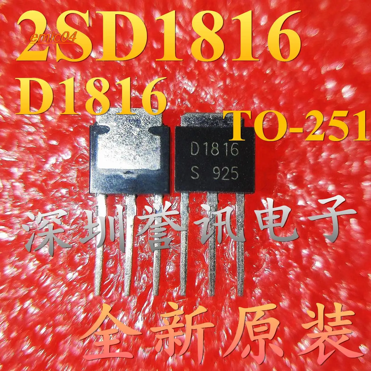 10pieces Original Stock   2SD1816 D1816 NPN TO-251 120V 4A