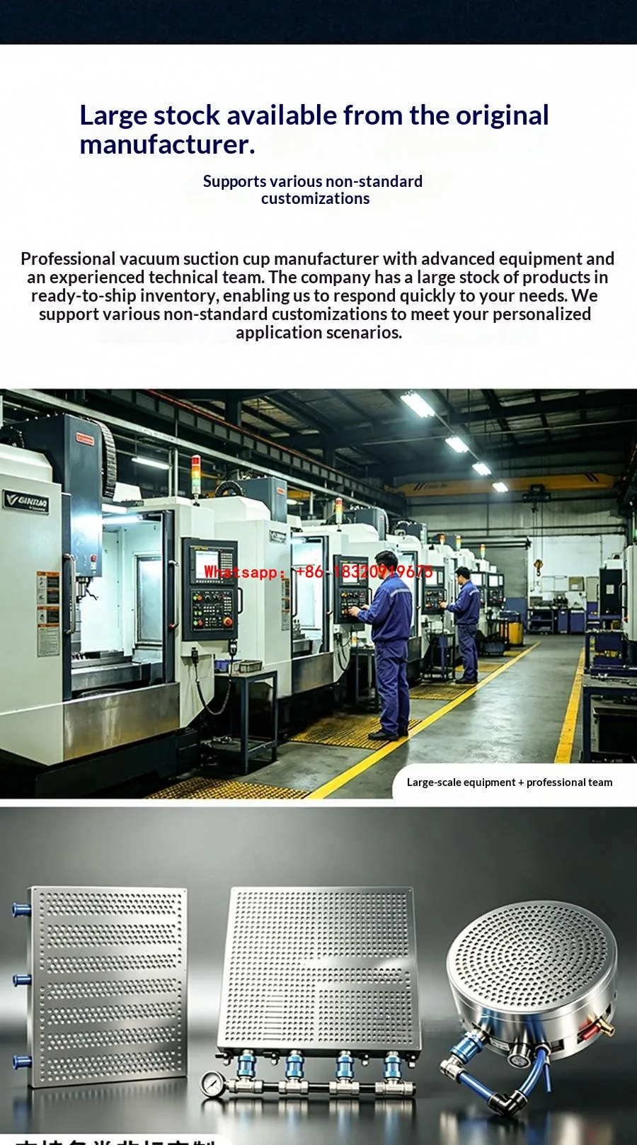 Vacuum suction cup industrial CNC multi-hole PVC aluminum plate stainless steel milling machining center without sealing strip