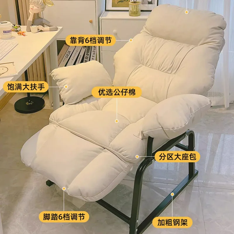 Sedia per computer pigra, comoda poltrona sedentaria per uso domestico