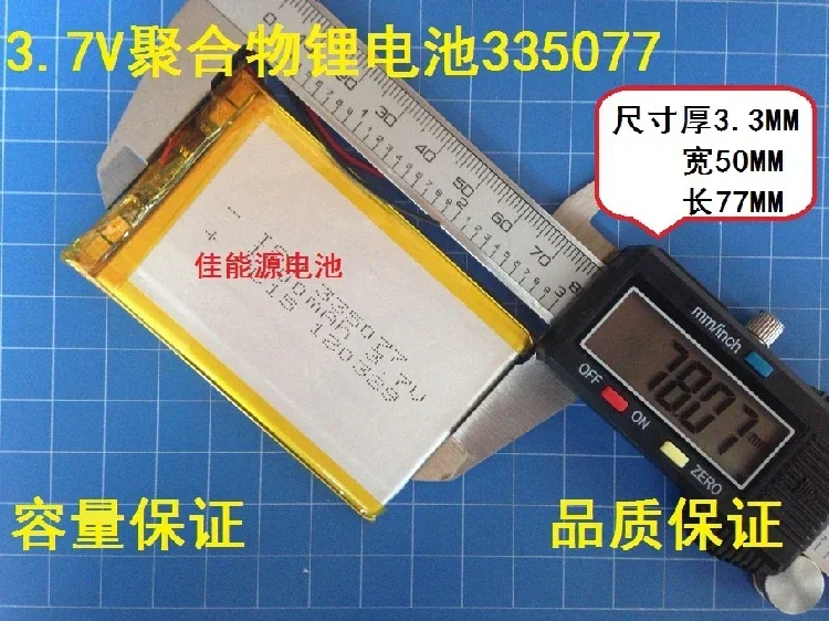 Новый литий-полимерный аккумулятор 3,7 В 335077   1300 мАч электронная книга PSP игровой GPS-навигатор перезаряжаемый литий-ионный аккумулятор хороший A