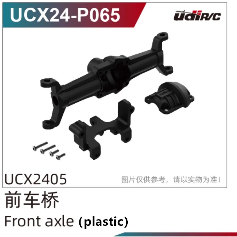 UDIRC UCX2405 RC Car Spare Parts UCX24-P065A Metal front axle / UCX24-P065 Plastic front axle
