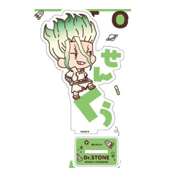 Anime Ishigami Senku Nanami Ryusui Asagiri Hyoga Shishio Tsukasa Acrylic Stand Doll Game Figure Model Plate Cosplay Toy for Gift