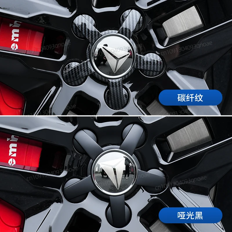 ل Changan DEEPAL sl03/S7 2022 ABS ألياف الكربون محكم خمسة مخلب محور العجلة غطاء محور العجلة الإطار الزخرفية 4 قطعة #6