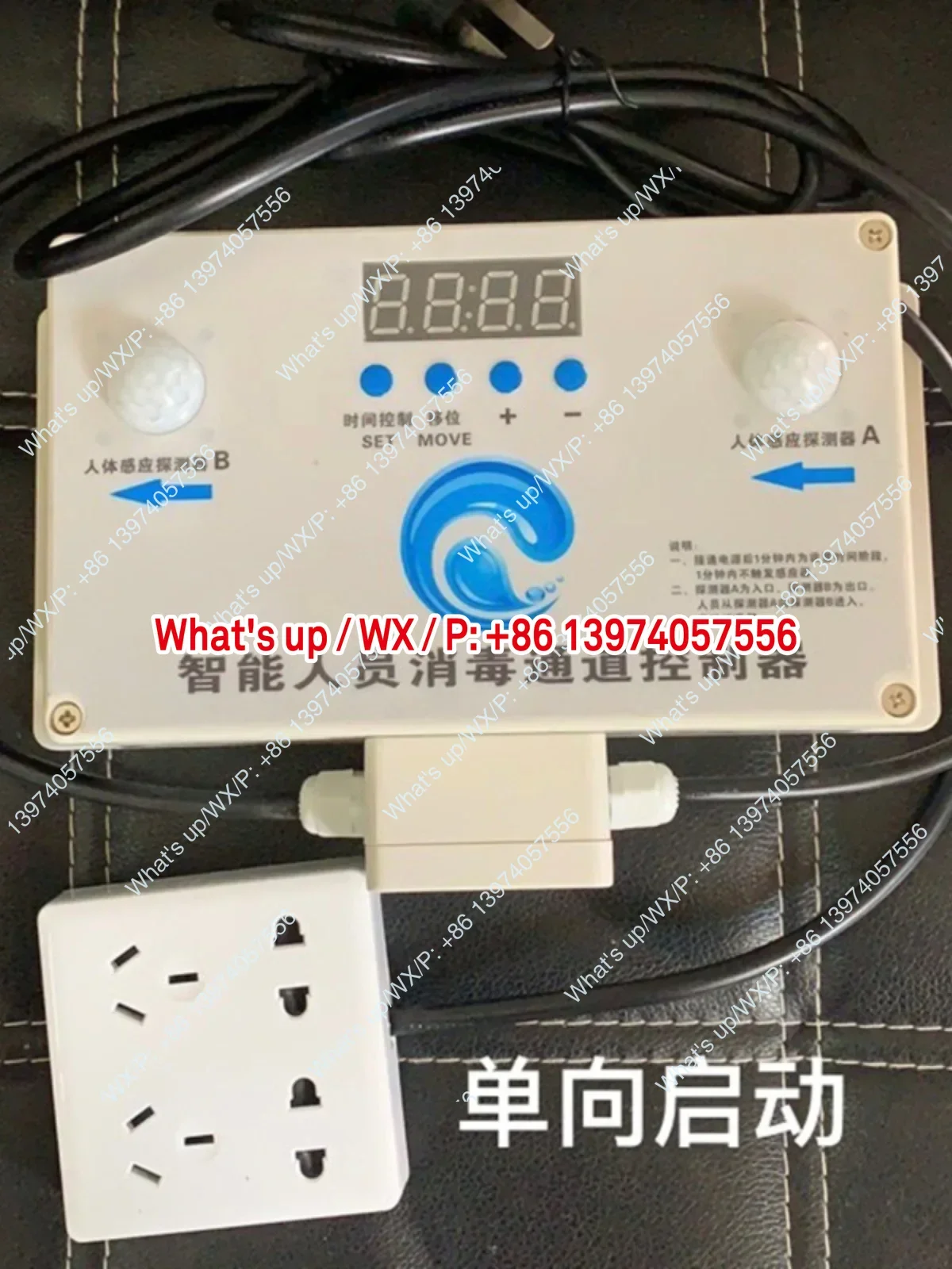 1pcs Pig farm spray farm personnel disinfection machine channel infrared automatic sensor atomizer single and two-way controller