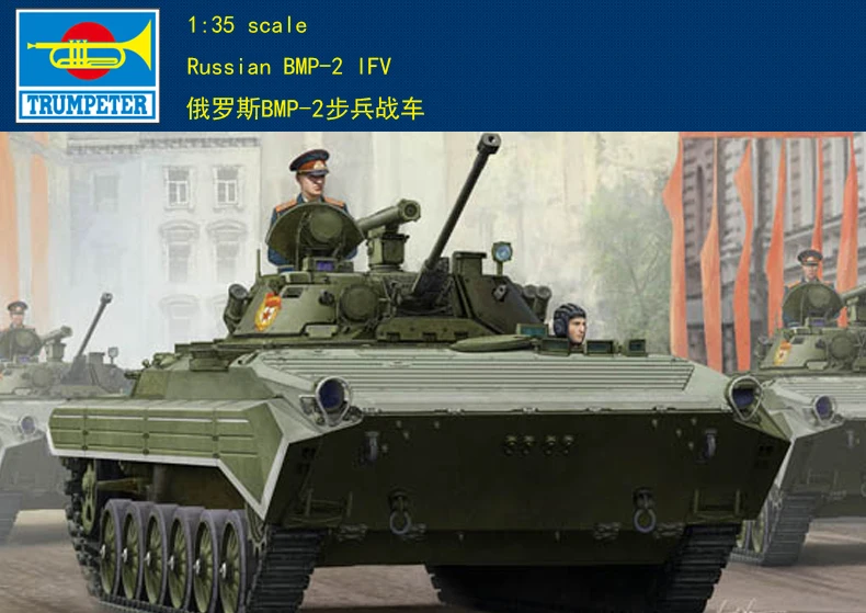 

Модель Trumpeter 05584 1/35 русский BMP-2 БМП модель комплект