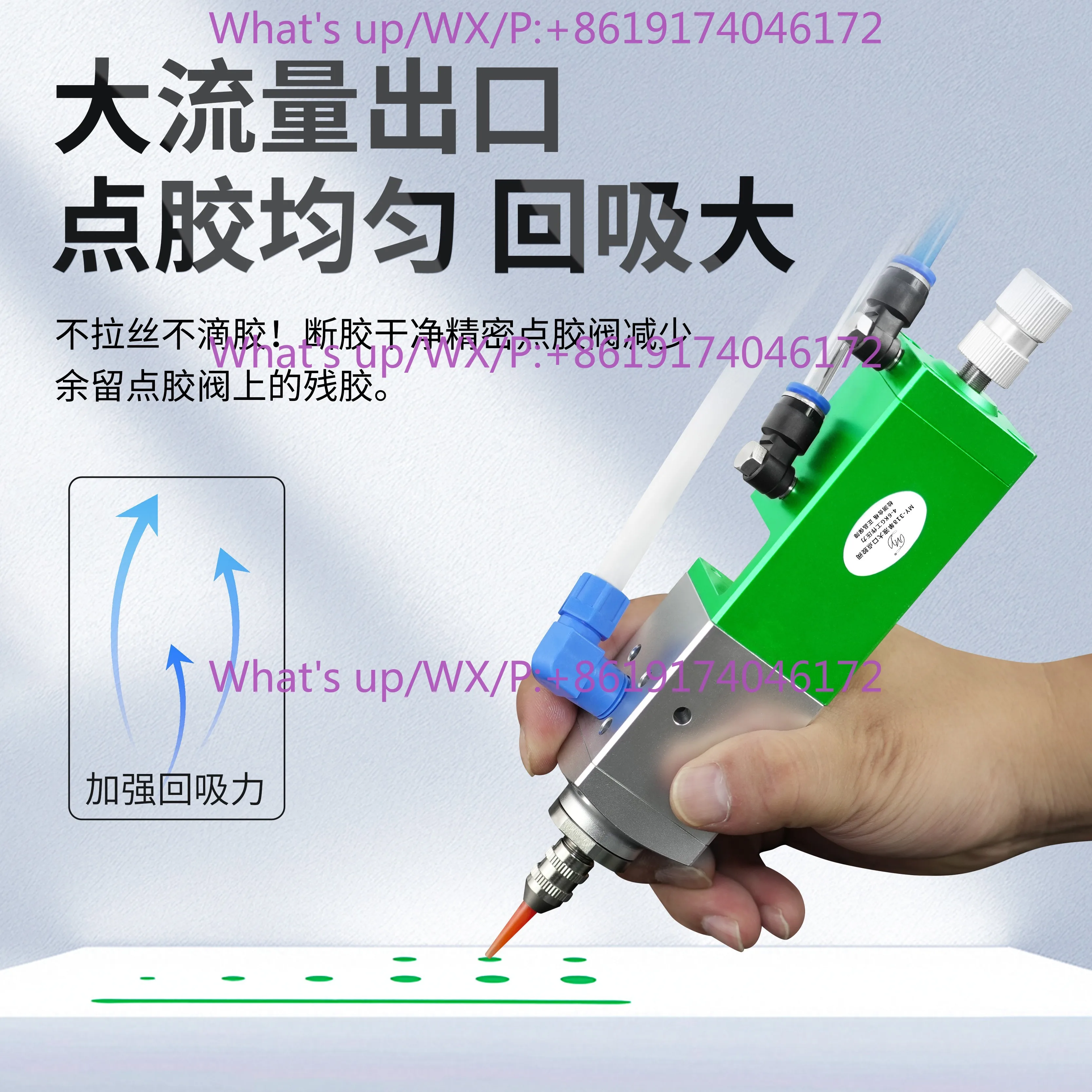 MY318 Large Flow Silicone Dispensing Valve Precision Suction Back Pneumatic Glue Gun Thermal Silicone Grease Coating Machine
