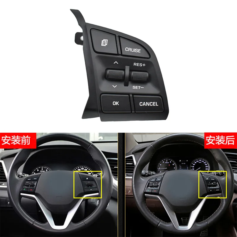 

For Hyundai Tucson Multi-function steering wheel key switch 96720-D3200-4X