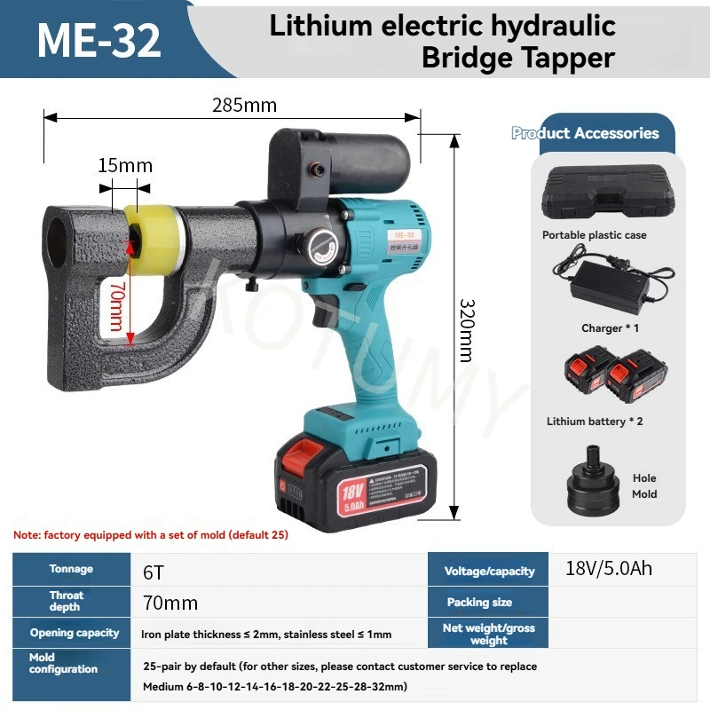 

Электрический гидравлический мостовой пробивочный станок с 32 литиевыми батареями, портативный пробивочный станок для пробивки С-образных стальных профилей